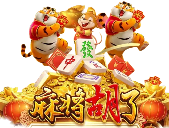 PG电子数字图鉴：风格化界面的配色